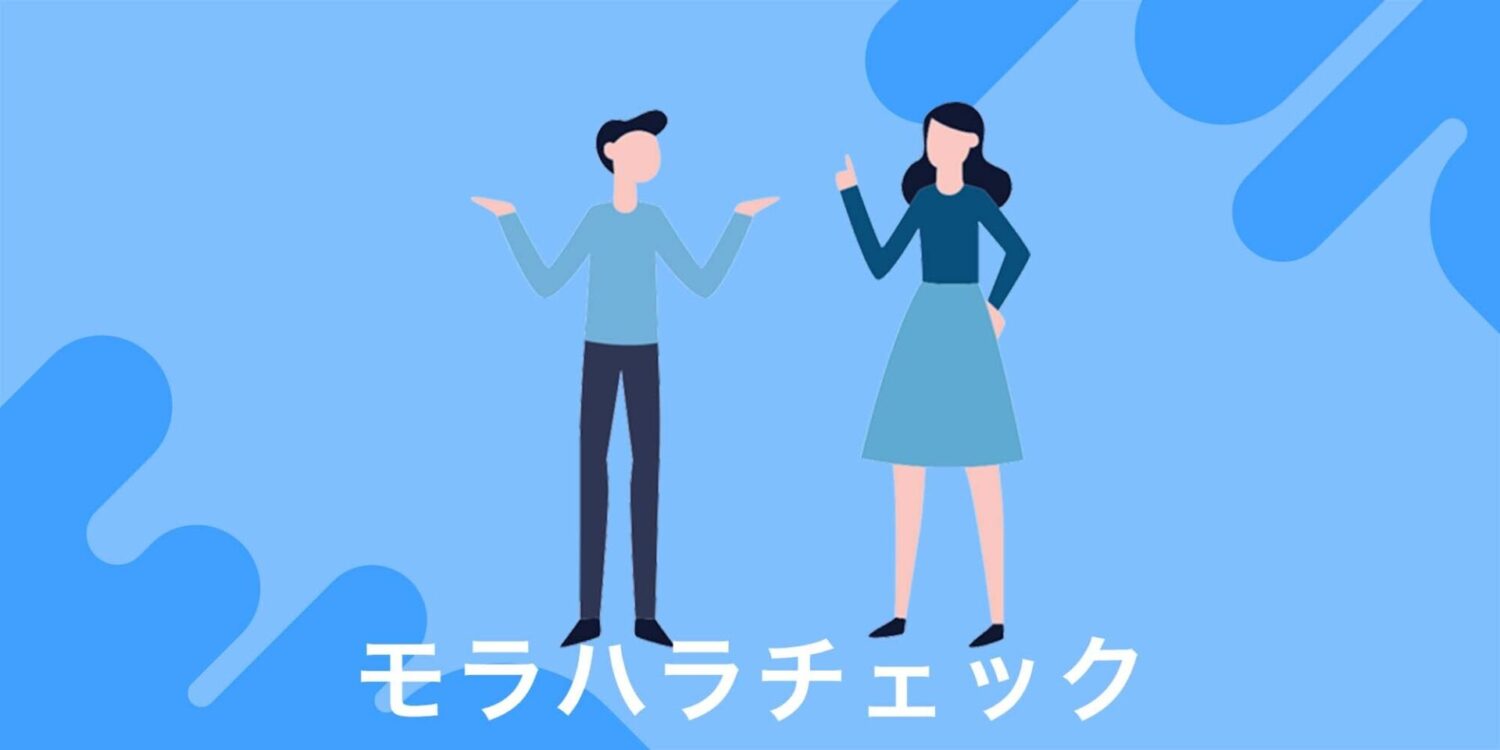 離婚 修復のガイドブック