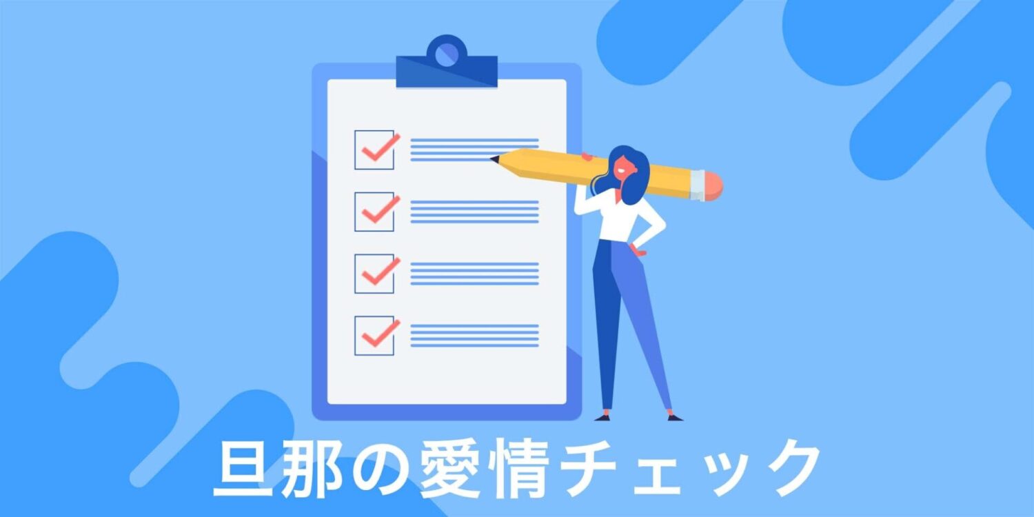 離婚 修復のガイドブック